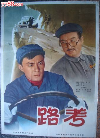 仿制假佐治亚格威内特学院文凭毕业证